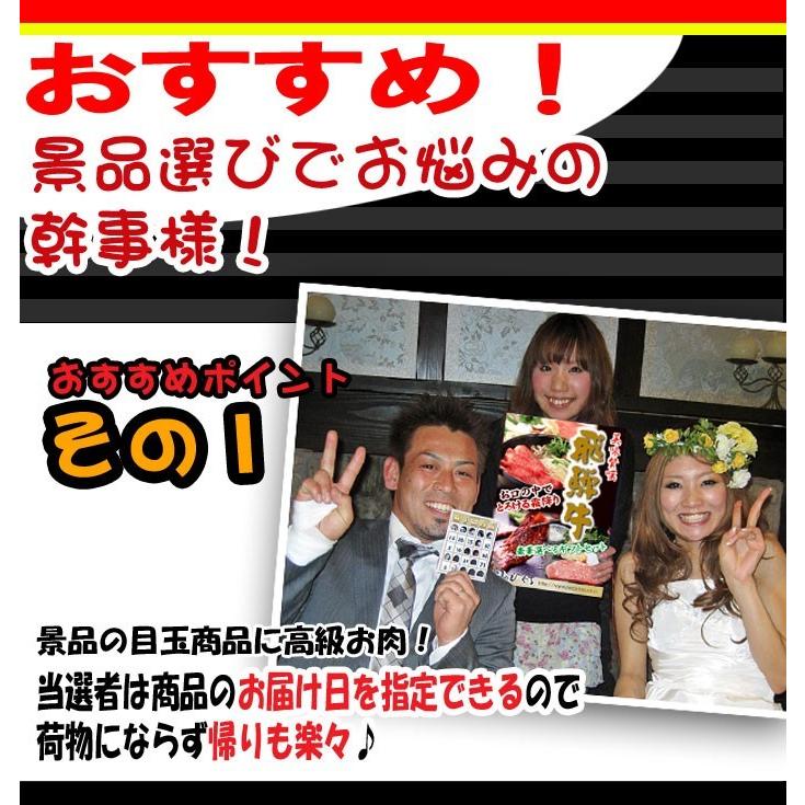 目録ギフト ゴルフコンペ景品 飛騨牛 A5等級 15,500円 A3パネル付 肉 黒毛和牛 目録 景品 二次会 ゴルフ コンペ コンペ景品 ビンゴ 歓送迎会 イベント 賞品