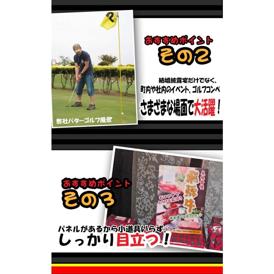 母の日 父の日 2026 目録ギフト ゴルフコンペ景品 飛騨牛 A5 20,500円 A3パネル付 肉 黒毛和牛 目録 景品 二次会 ゴルフ コンペ 景品 歓送迎会 爆買 |  | 04