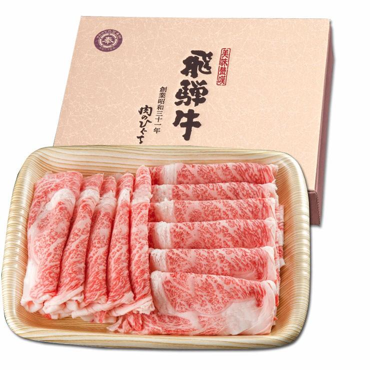 母の日 父の日 2026 目録ギフト ゴルフコンペ景品 飛騨牛 A5等級 25,500円 A3パネル付 肉 黒毛和牛 目録 景品 二次会 ゴルフ コンペ コンペ景品 爆買 |  | 08