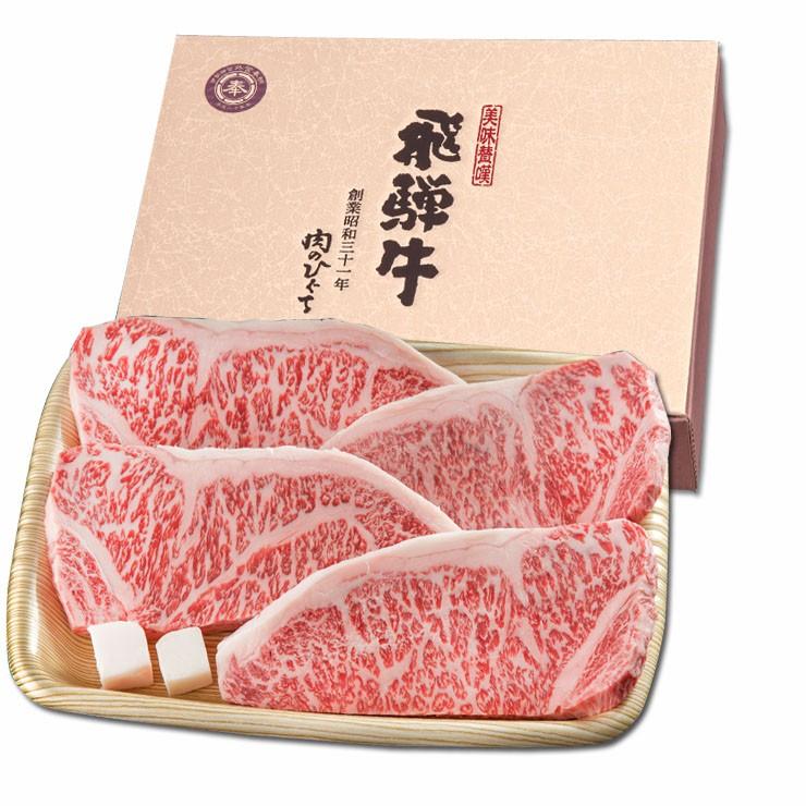 母の日 父の日 2026 目録ギフト ゴルフコンペ景品 飛騨牛 A5等級 30,500円 A3パネル付 肉 黒毛和牛 目録 景品 二次会 ゴルフ コンペ コンペ景品 爆買 |  | 08