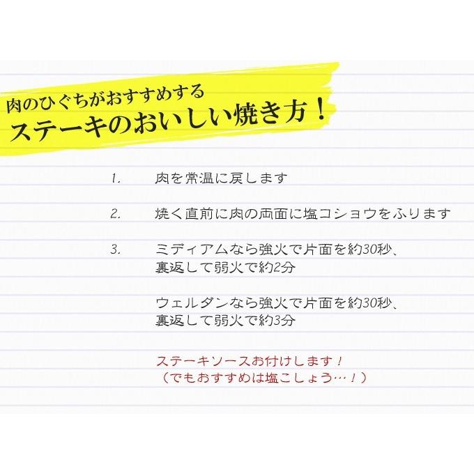 肉 牛肉 ステーキ A5等級 和牛 飛騨牛 リブロース 180ｇ1枚 お祝 ディナー プチ贅沢 和牛 お取り寄せ グルメ お祝い 爆買 | 飛騨牛 | 03