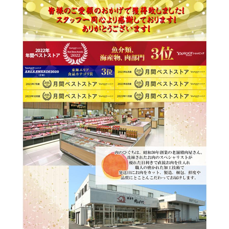 ステーキ  肉 ギフト 飛騨牛 サーロインステーキ 200ｇ×2枚 牛肉 和牛 プレゼント 黒毛和牛 お祝 内祝 ディナー 赤身 内祝 御祝 御礼 爆買 | 飛騨牛 | 10