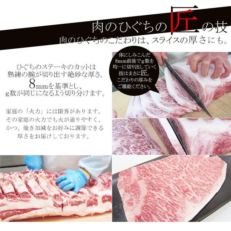 ステーキ  肉 ギフト 飛騨牛 サーロインステーキ 200ｇ×2枚 牛肉 和牛 プレゼント 黒毛和牛 お祝 内祝 ディナー 赤身 内祝 御祝 御礼 爆買 | 飛騨牛 | 04