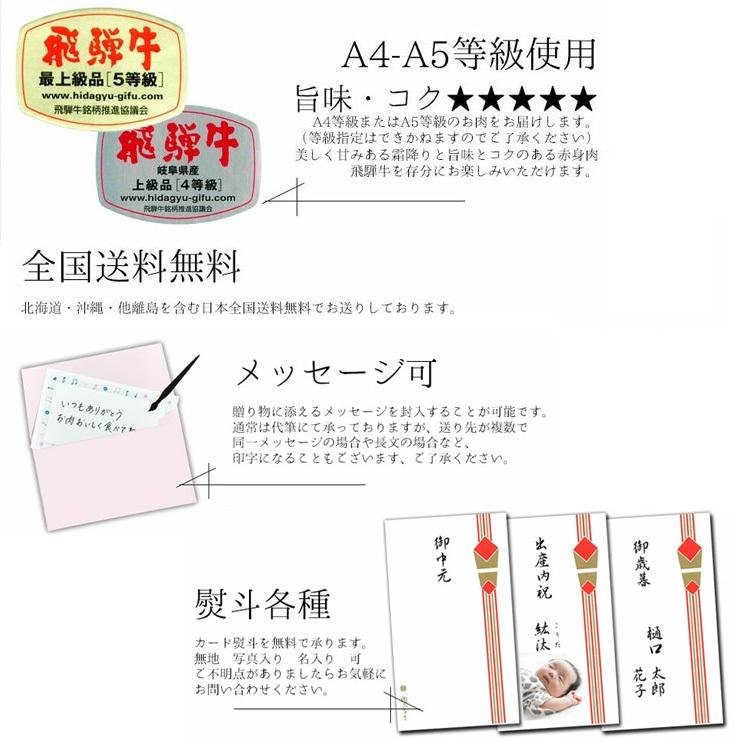 父の日 肉 ギフト 牛肉 和牛 焼肉 飛騨牛 サーロイン ステーキ 150g位×2枚 A4〜A5等級 化粧箱入 牛肉 黒毛和牛 お祝 御祝 内祝 記念日 贅沢｜nikunohiguchi-yafuu｜15