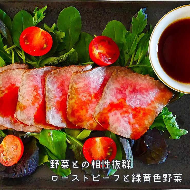 肉 ギフト 父の日 プレゼント 食べ物 牛肉 和牛 飛騨牛 ローストビーフ 250ｇ位 牛肉 黒毛和牛 プレゼント  内祝 御礼  送料無料  お取り寄せグルメ 60代 70代｜nikunohiguchi-yafuu｜06