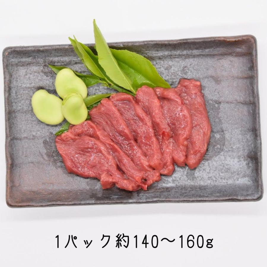 354円 日本最大級の品揃え 354円 安売り 赤身馬刺し 馬肉 赤身肉 生食 生で食べられる 刺身