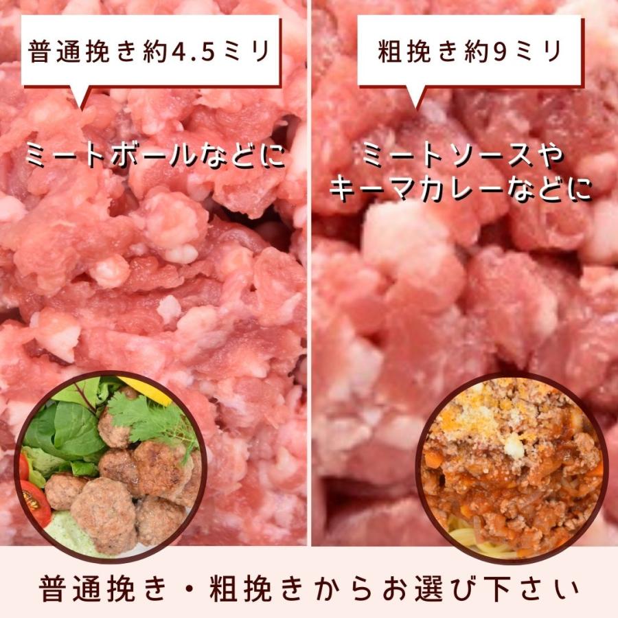 ラムひき肉 ミンチ 挽肉 500g オージーラム グラスフェッド 粗挽き