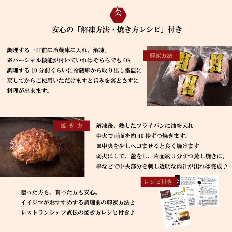 ハンバーグ セット 冷凍 無添加 お取り寄せ 牛肉 常陸牛 200g 10個入り ブランド牛 国産 和牛 黒毛和牛 誕生日 プレゼント 自宅用 お試し_7