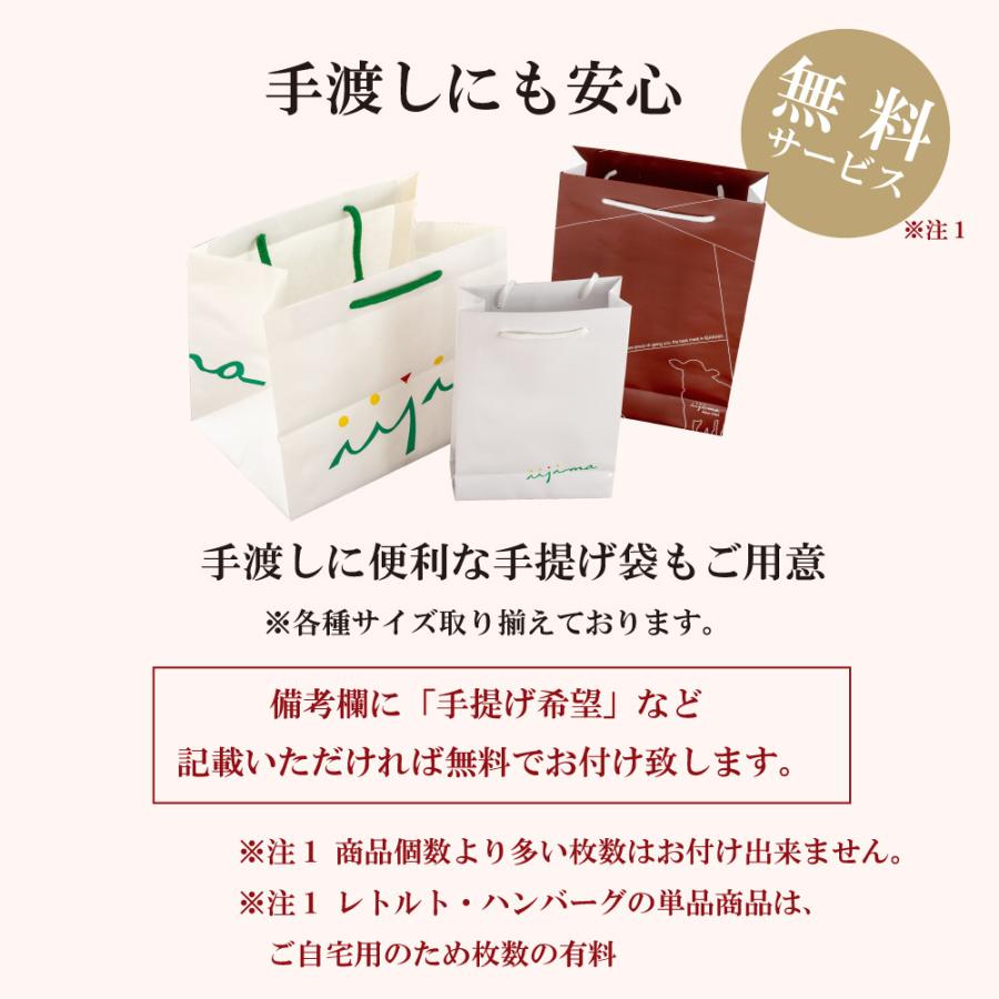 母の日 プレゼント 父の日 食べ物 お返し 牛肉 豚肉 鶏肉 ギフトセット 食品 ハンバーグ バジルチキン 2個＆2枚＆2枚 お返し 内祝 誕生日プレゼント 転勤 お祝い｜nikunoiijima｜13