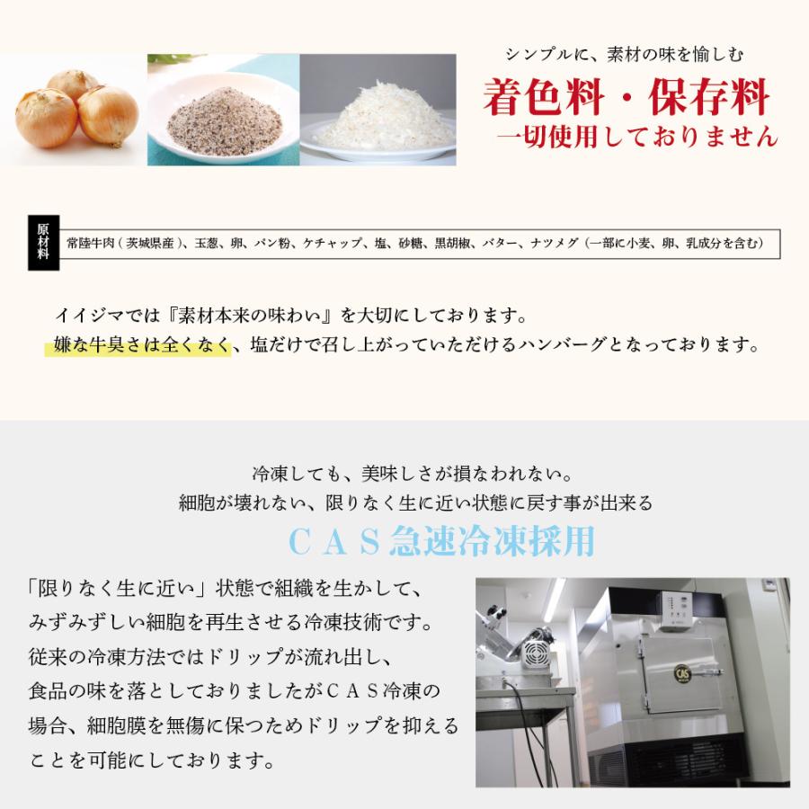 母の日 プレゼント 父の日 食べ物 お返し 牛肉 豚肉 鶏肉 ギフトセット 食品 ハンバーグ バジルチキン 2個＆2枚＆2枚 お返し 内祝 誕生日プレゼント 転勤 お祝い｜nikunoiijima｜04