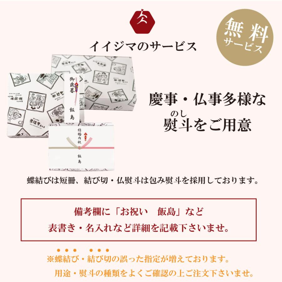 母の日 プレゼント 食べ物 お返し ギフト ギフト 内祝 お祝 お礼 茨城豚 特製味噌漬け 90g×4枚 化粧箱 内祝 誕生日プレゼント 就職 卒業 お祝い 男性 女性｜nikunoiijima｜06