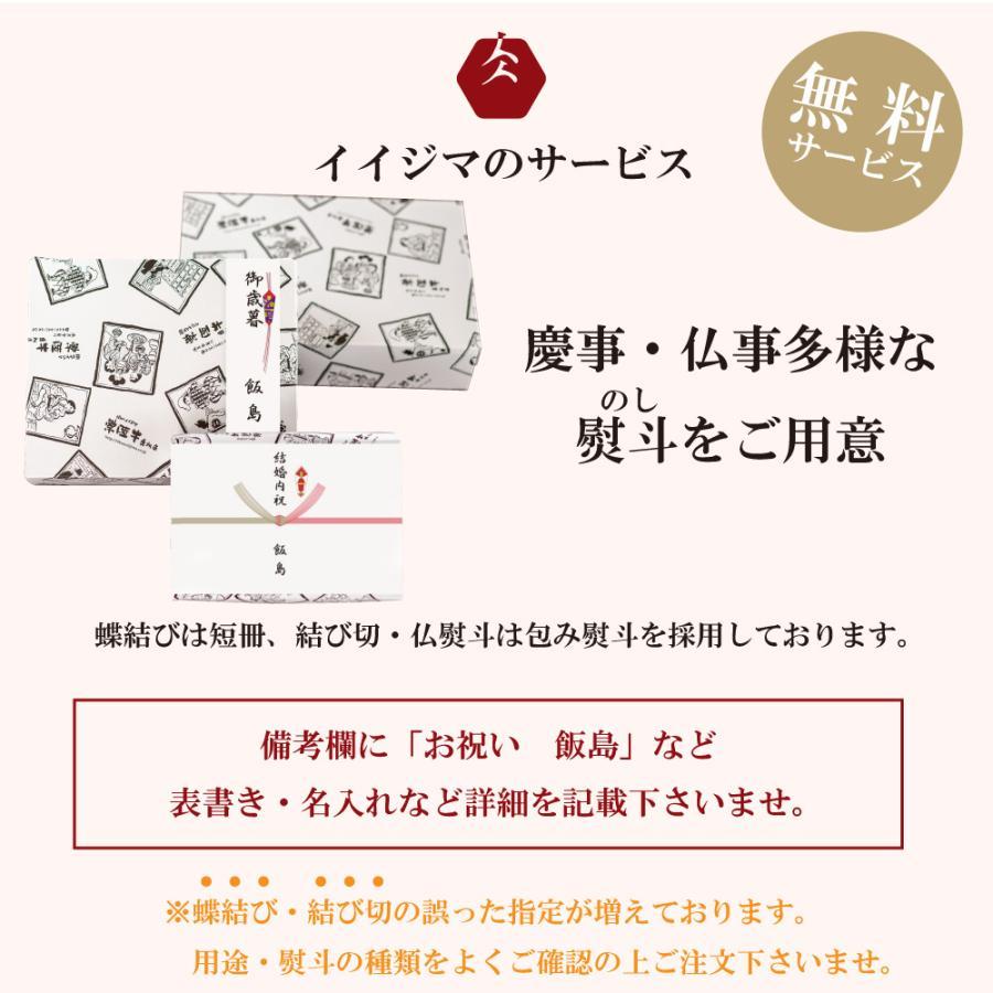 カタログギフト グルメ 肉 内祝い 選べる 7000円コース 目録 MB 誕生日