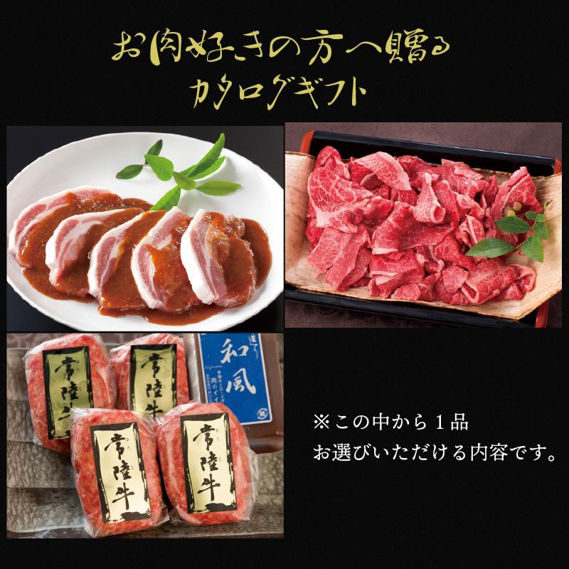 カタログギフト グルメ 肉 選べる 7000円コース 目録 MB 誕生日 ギフト