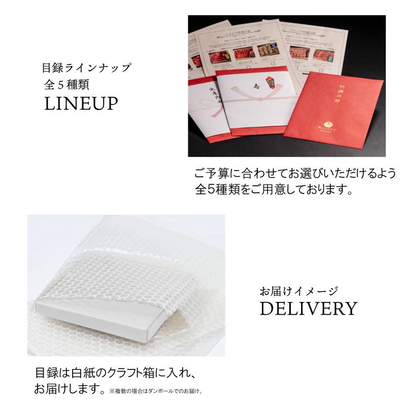 カタログギフト グルメ 肉 7000円コース お歳暮 2025 【ポイント5倍