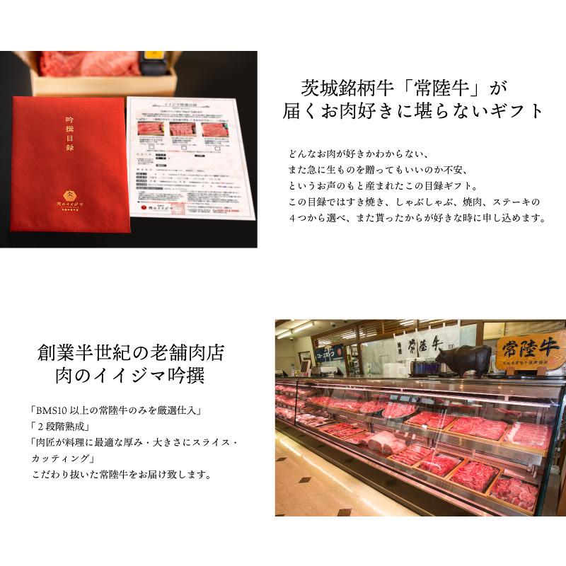 カタログギフト 肉 1万円コース グルメ 内祝い【ポイント10倍】 ギフト