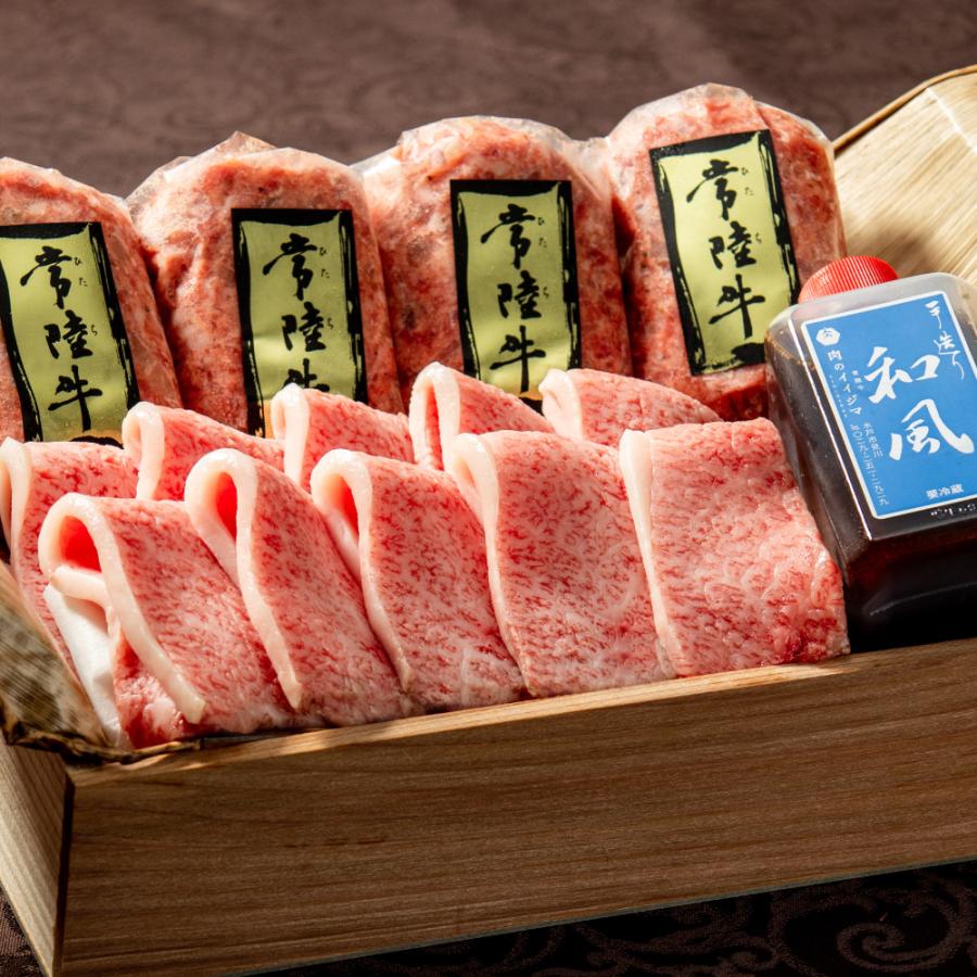 常陸牛 ハンバーグ 父の日 プレゼント 2025 肉 ギフト 常陸牛 常陸牛 ハンバーグ 父の日 プレゼント 2025 肉 ギフト 常陸牛