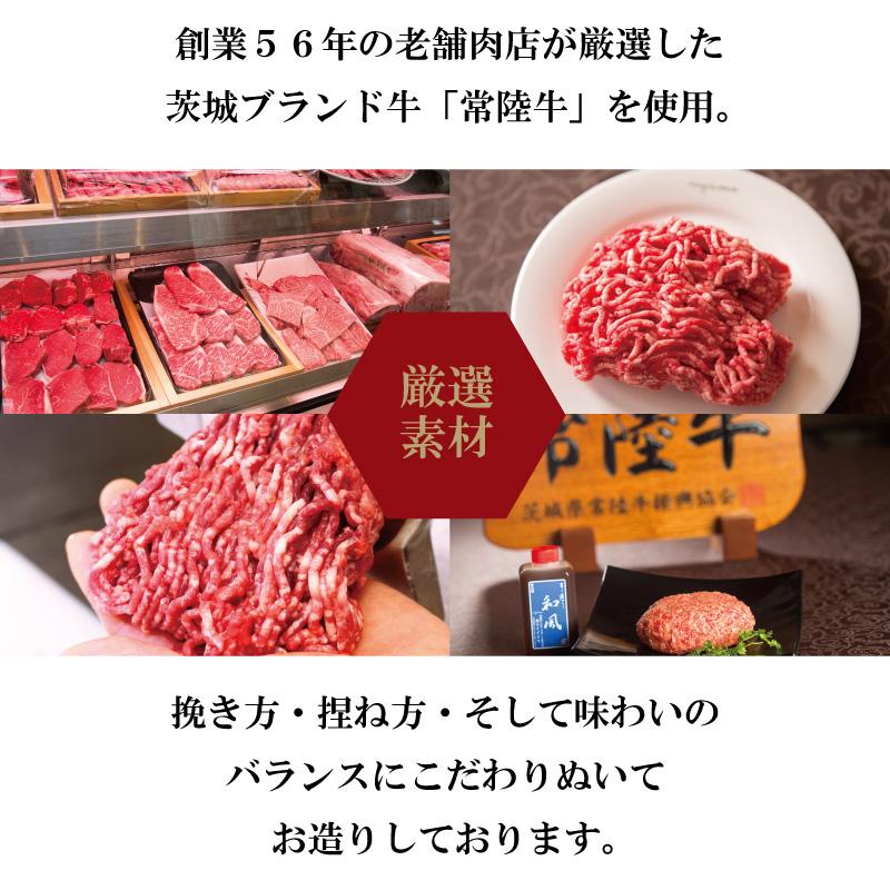 母の日 ギフト 食べ物 2026 肉 誕生日 ハンバーグ 冷凍 お取り寄せ 常陸牛100g 10個入 木箱 内祝い お返し グルメ 結婚 出産 プレゼント 高級_7