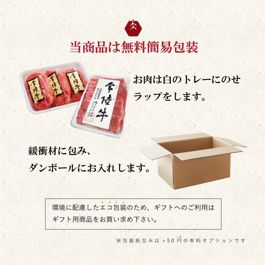 母の日 プレゼント 食べ物 お返し ギフト お試し すき焼きセット 食べ比べ 牛肉 霜降り肩ロース＆赤身もも 計200ｇ すき焼き 黒毛和牛 自宅用 お祝い 男性 女性｜nikunoiijima｜04