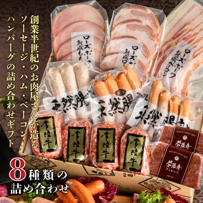 ハムギフト バレンタイン 2026 誕生日 ハンバーグ 肉 1万円 IFFA金賞