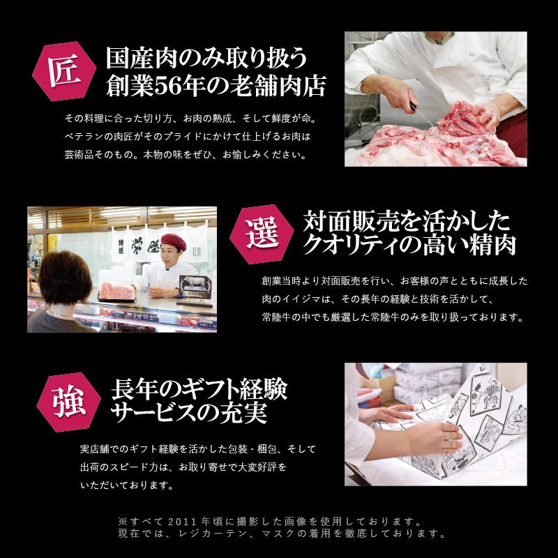 母の日 プレゼント 食べ物 お返し ギフト 肉 お祝い 常陸牛 霜降り肩ロース 切り落とし 200g 黒毛和牛 すき焼き 焼肉 しゃぶしゃぶ 就職 卒業 お祝い 男性 女性｜nikunoiijima｜07