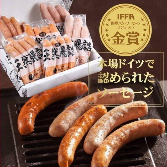 お歳暮 ハム ギフト プレゼント ソーセージ おつまみ Iffa金賞 ウインナー 詰め合わせ 3種セット 720g 手造り 熟成 内祝 出産 メッセージカード Sausage Set 肉のイイジマ お歳暮 常陸牛 ハンバーグ 通販 Yahoo ショッピング