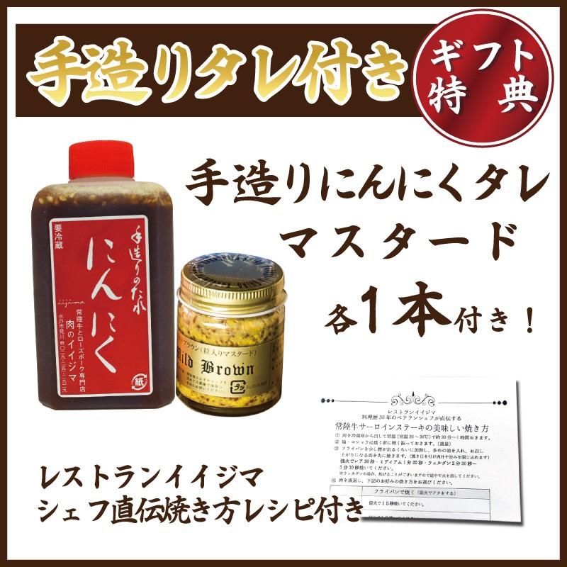 サーロイン ステーキ 牛肉 ギフト お歳暮 ギフト 御歳暮 常陸牛 A5 250g×2枚 内祝 誕生日プレゼント ギフト 常陸牛
