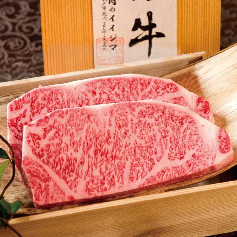 サーロイン ステーキ 牛肉 ギフト お歳暮 ギフト 御歳暮 常陸牛 A5 250g×2枚 内祝 誕生日プレゼント ギフト 常陸牛