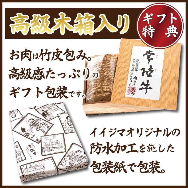 父の日 プレゼント 肉 食べ物 お返し お中元 2024 ギフト 食品 お中元 2024 ギフト 焼肉セット 牛肉 常陸牛 A5 霜降りカルビ 560g 木箱 内祝 誕生日   お祝い｜nikunoiijima｜02