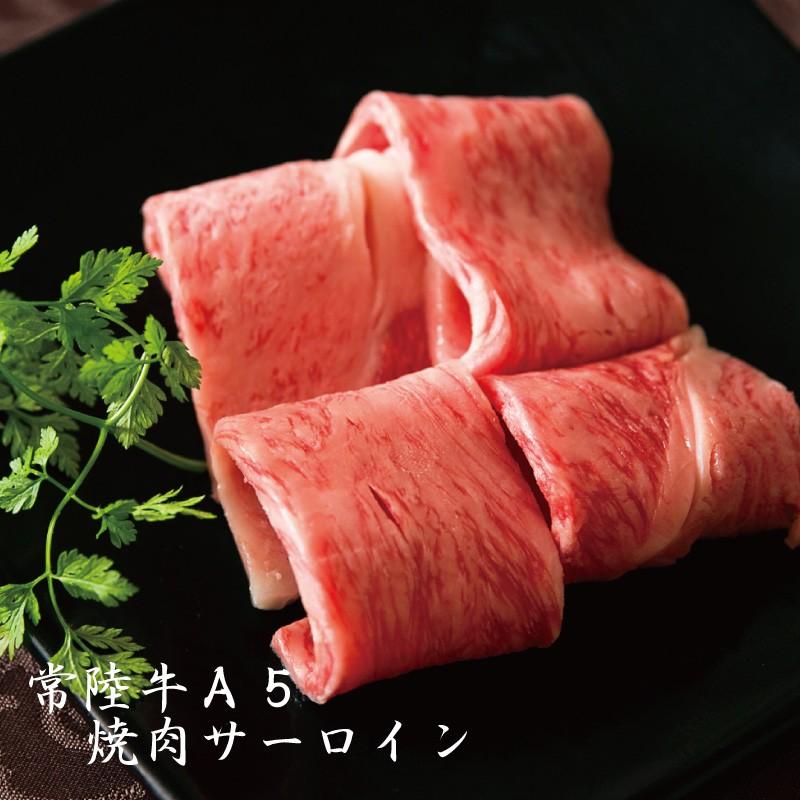牛肉 バーベキュー BBQ 焼肉セット 3品盛り合わせ 600g 常陸牛 A5 カルビ サーロイン もも ご自宅用｜nikunoiijima｜03