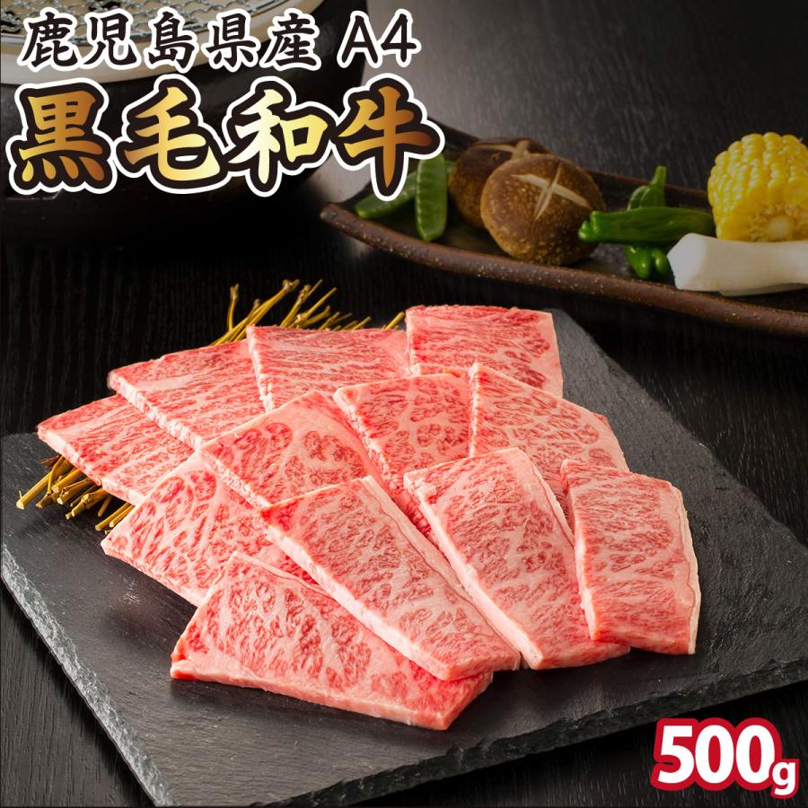 お中元 牛肉 黒毛和牛 焼き肉用 500g 冷凍 ギフト 鹿児島県産 三角バラ ウデ 肩ロース 250g×2パック プレゼント :002-500g:サァーヴァーブフ - 通販 - Yahoo!ショッピング お中元 牛肉 黒毛和牛 焼き肉用 500g 冷凍 ギフト 鹿児島県産 三角バラ ウデ 肩ロース 250g×2パック プレゼント :002-500g:サァーヴァーブフ - 通販 - Yahoo!ショッピング