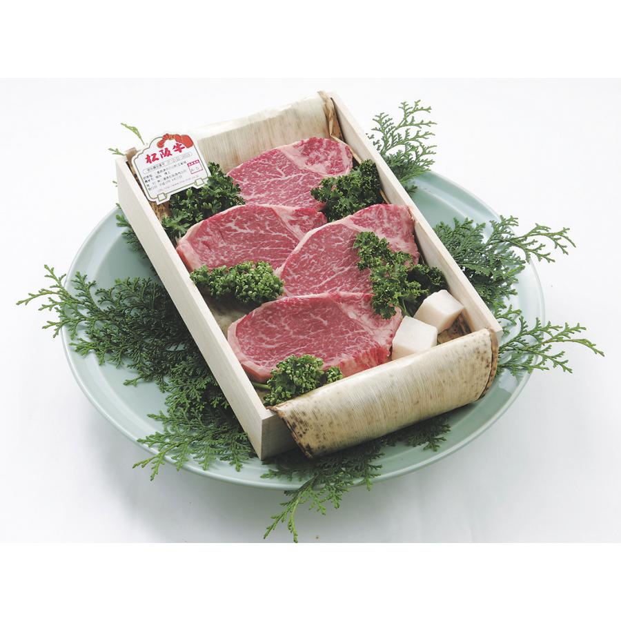 松阪牛 ギフト Ａ５ シャトーブリアン （ヒレ） ステーキ ３枚（450g） 当日加工 伊勢路名産 お歳暮 お中元 内祝い 送料込み | 松阪牛 | 01