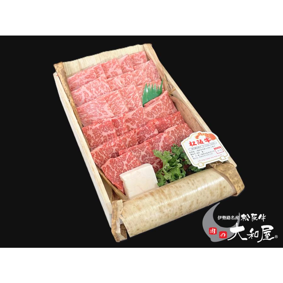 松阪牛 ギフト Ａ５ （特選） ロース＆赤身　 焼肉セット （焼き肉） 計400g 当日加工 伊勢路名産 父の日 お中元 お歳暮 内祝い 送料込みの画像