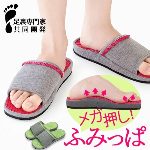 健康スリッパ 室内 レディース 足つぼ メガ押しふみっぱ 青竹踏み 健康サンダル インソール 足裏 血行を促進 足ツボ マッサージ P1 a にくらす Yahoo 店 通販 Yahoo ショッピング