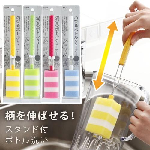 持ち手が 伸びる 水筒 ボトル ブラシ 家族みんなのボトルを1本で洗う ペットボトル にも 瓶 フードジャー ボトルクリーナー P1 a にくらす Yahoo 店 通販 Yahoo ショッピング