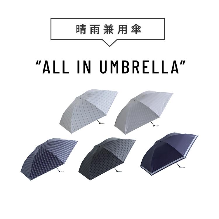日傘 雨傘 晴雨兼用 男女兼用 ユニセックス 超軽量 折りたたみ Uv 遮蔽 99 9 遮光 100 撥水 防水 完全遮光 おしゃれ 折り畳み 紫外線 グラスファイバー a にくらす Yahoo 店 通販 Yahoo ショッピング
