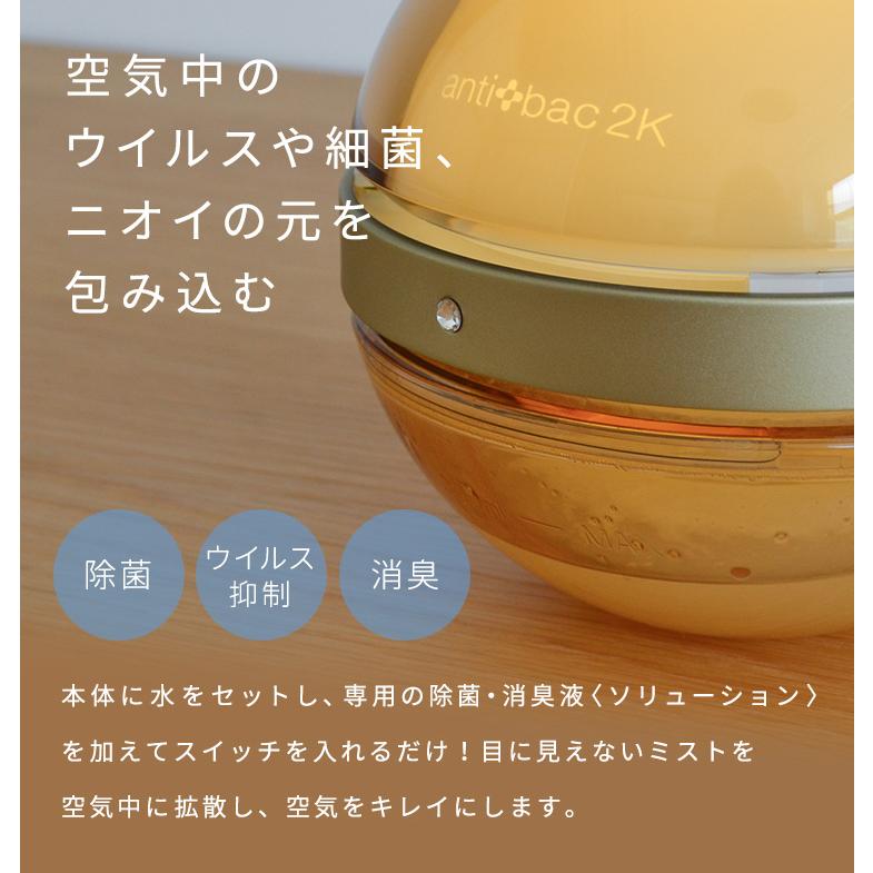 マジックムーン 空気清浄機 ウィルス対策 コロナ対策 インフルエンザ タバコ 消臭 除菌 花粉 脱臭 20畳 マジックボール antibac2K おしゃれ インテリア :116264219a:にくらす Yahoo!店 - 通販 - Yahoo!ショッピング マジックムーン 空気清浄機 ウィルス対策 コロナ対策 インフルエンザ タバコ 消臭 除菌 花粉 脱臭 20畳 マジックボール antibac2K おしゃれ インテリア :116264219a:にくらす Yahoo!店 - 通販 - Yahoo!ショッピング