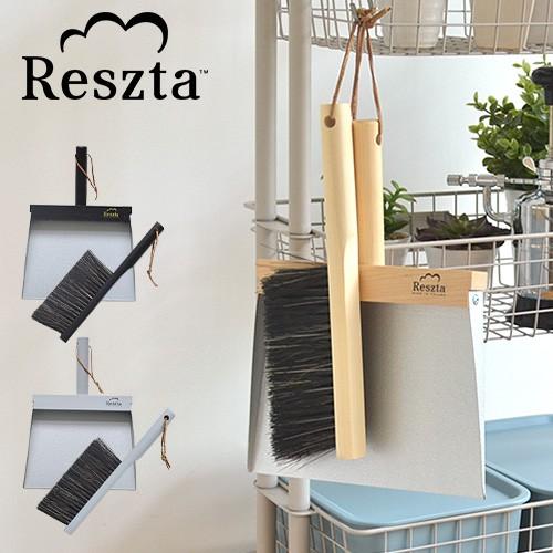 レシュタ Reszta ハンドブラシセット ほうき ちりとり セット ハンドメイド ポーランド 北欧 シンプル かわいい P1 a にくらす Yahoo 店 通販 Yahoo ショッピング