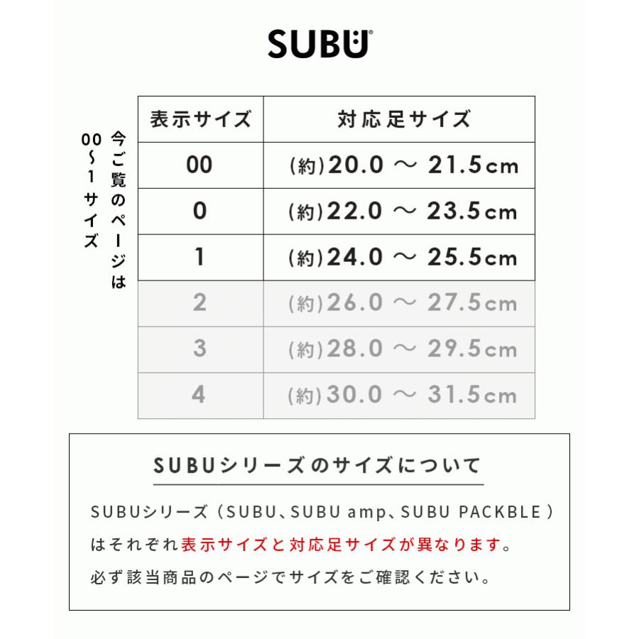 Subu スブ 21年モデル レディース キッズ 0 25 5cm 素足 外履き 冬 サンダル スリッポン スリッパ 起毛 ダウンサンダル サイズ感 ブラック a にくらす Yahoo 店 通販 Yahoo ショッピング
