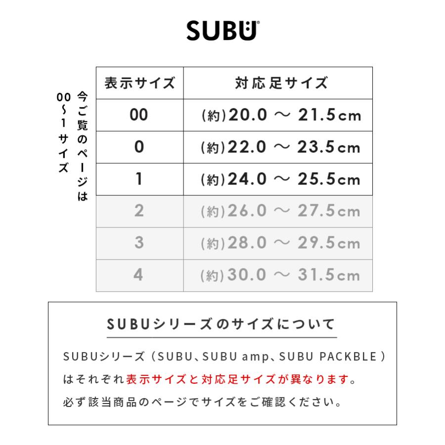 SUBU スブ レディース キッズ 20.0〜25.5cm 素足 外履き  冬 サンダル スリッポン スリッパ 起毛 ダウンサンダル サイズ感 ブラック｜nikurasu｜20