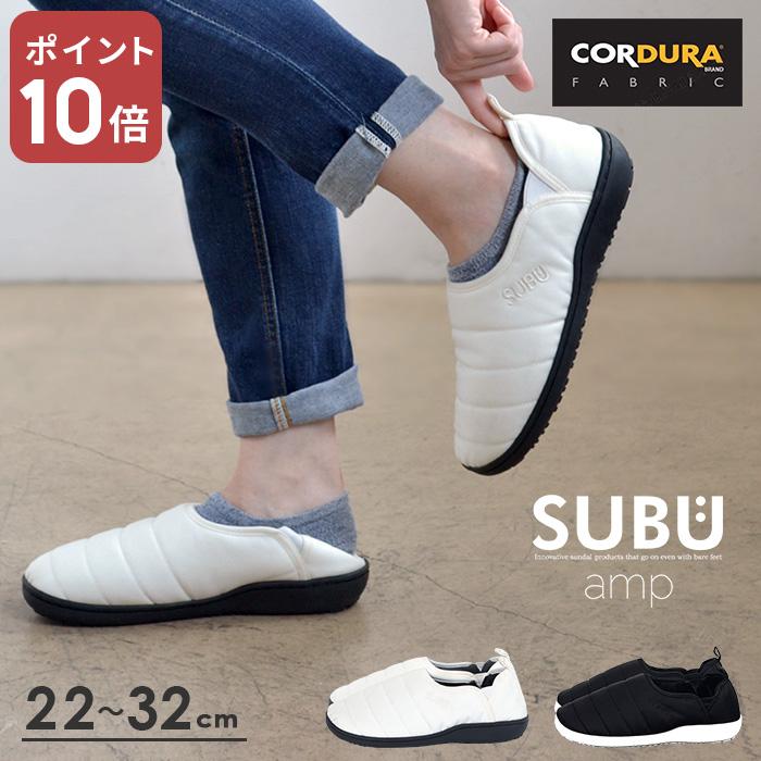 SUBU amp スブ 2021年モデル スニーカーのように歩きやすく 素足 & 外履き OK!スリッポン 起毛 ファーサンダル レディース メンズ ホワイト ブラック 1F1L7wMdUO, シューズ - www.velver.hu SUBU amp スブ 2021年モデル スニーカーのように歩きやすく 素足 & 外履き OK!スリッポン 起毛 ファーサンダル レディース メンズ ホワイト ブラック 1F1L7wMdUO, シューズ - www.velver.hu