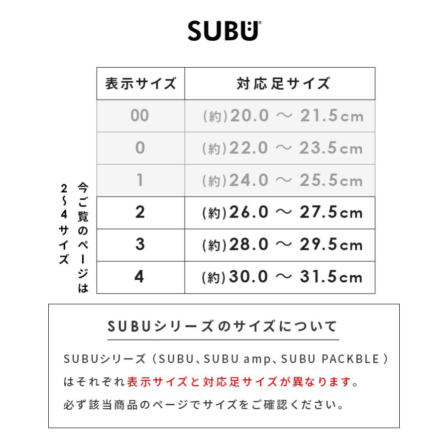 SUBU BE サイズ0 22-23.5cm 通販