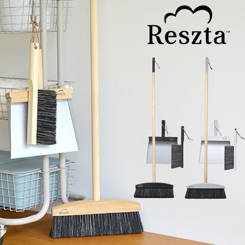 レシュタ Reszta ブルームセット L 3点セット ほうき ちりとり ブラシ セット ハンドメイド ポーランド 北欧 シンプル かわいい P1 a にくらす Yahoo 店 通販 Yahoo ショッピング
