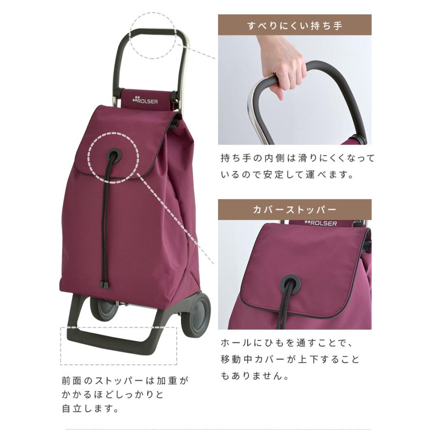 特典付き ショッピングカート ロルサー BABY JOY COLOR カラー 2輪