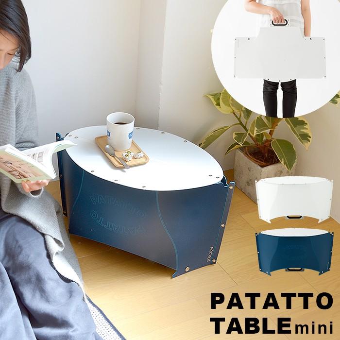 検査官 吸う 損なう パタッ ト テーブル toothandnail.jp