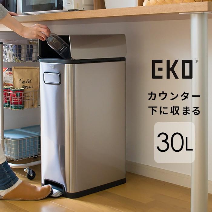 Eko エコフライ ステップビン 30l シルバー ゴミ箱 ダストボックス スリム 大容量 ごみ箱 ふた ペダル インテリア キッチン リビング おしゃれ 佐川急便お届け にくらす Yahoo 店 通販 Yahoo ショッピング
