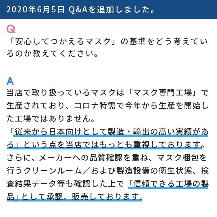 使い捨てマスクセット 不織布マスク 小さめサイズ 50P + アルコール除菌ウェットシート80枚入り 女性用 子供用 ウィルス対策 大判 フタ付き 除菌シート｜nikurasu｜08