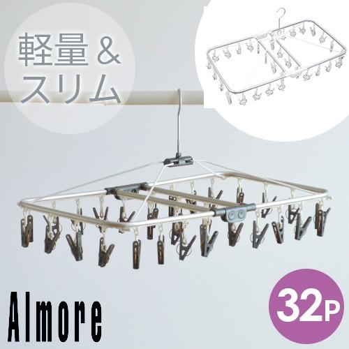 アルモア Almore ピンチハンガー 角ハンガー ピンチ 32個付 アルミ 洗濯 物干し アルミハンガー L 32p シンプル ホワイト ブラック P1 a にくらす Yahoo 店 通販 Yahoo ショッピング