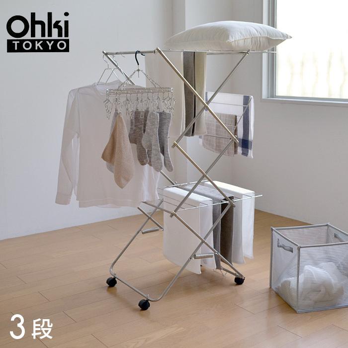 大木製作所 折りたたみ タワー型 室内 物干し 3段 洗濯 ステンレス