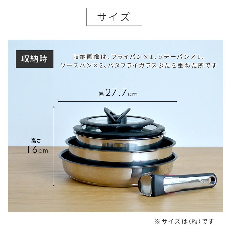 ティファール T-fal IH対応 インジニオ・ネオ IHステンレス