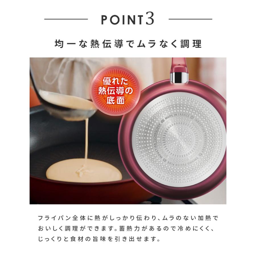 最旬トレンドパンツ T-falIHルージュ こびりつきにくい ふっ素樹脂加工 フライパン ティファール アンリミテッド 26cm 耐久性 長持ち 調理器具 最旬トレンドパンツ T-falIHルージュ こびりつきにくい ふっ素樹脂加工 フライパン ティファール アンリミテッド 26cm 耐久性 長持ち 調理器具
